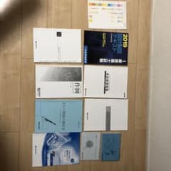 2019年 一級建築士製図試験 総合資格テキストのサムネイル