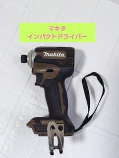 マキタ18VインパクトドライバーTD171D中古品 - メルカリ