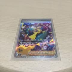 カナリィ SAR MEGA ハイクラスパック MEGAドリームex キラ 24… - メルカリ