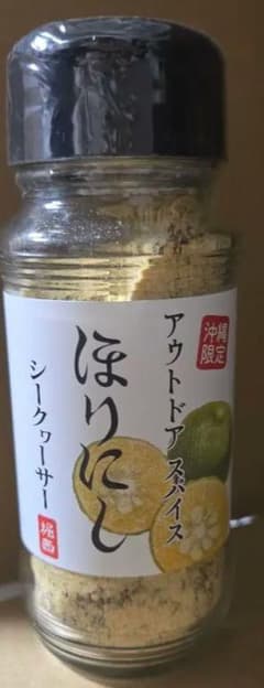 沖縄限定】ほりにし シークワーサー 調味料 - メルカリ