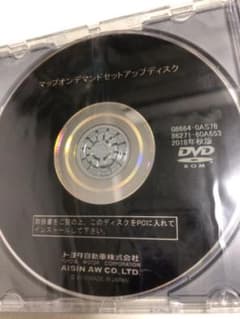 トヨタ　マップオンデマンドセットアップディスク　2018秋のサムネイル