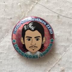 岩田剛典 缶バッチのサムネイル