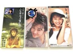 西田ひかる 8cmCD シングル CD 3枚セット まとめ売り - メルカリ