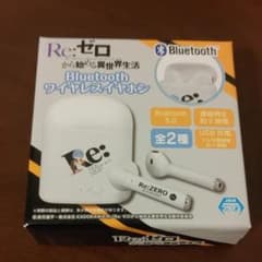 リゼロワイヤレスイヤホンのサムネイル