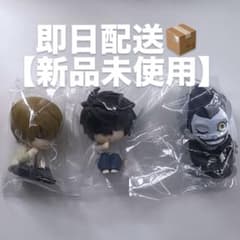 [데스노트] 어깨준 3점 세트 야가미즈키 L 류크 DEATH NOTE