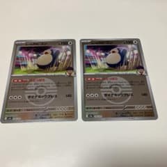 ポケモンカード メガドリームex ホップのカビゴン ミラー 2枚セット