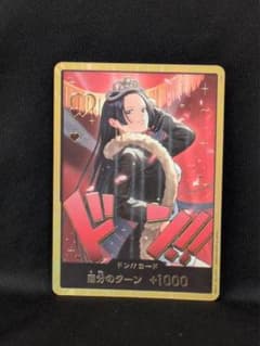ワンピースカード ボアハンコック 金ドンカード ヒロインズ