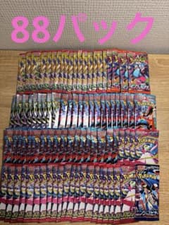ポケモンカードゲーム ストームエメラルダ インフェルノX等 大量セット