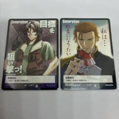 ガンダムウォー グラビアG 2枚セット【美品】 - メルカリ