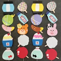 【夏祭り吊るし飾り】ガーランド 壁面飾り お家縁日7月8月 幼稚園 保育園 施設のサムネイル