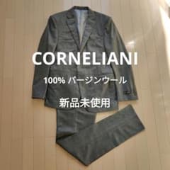 CORNELIANI 新品未使用バージンウール グレーチェックスーツ 50 7R 
