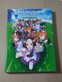 ウマ娘 プリティーダービー アートワークス Vol.01のサムネイル