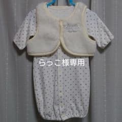 【らっこ様専用】のサムネイル