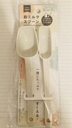 セリア  粉ミルクスプーンのサムネイル