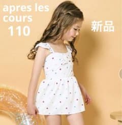 apres les cours アプレレクール　水着　ワンピース　110のサムネイル