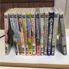 ドメスティックな彼女 特装版セットのサムネイル