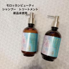 【新品・未使用・未開封】blaine シャンプー/トリートメントセット 新品未開封】bialne シャンプー・トリートメント・オイル 3点セット