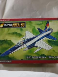 新品　ハセガワ 1/48 エリア88 F-20 タイガーシャーク 風間真