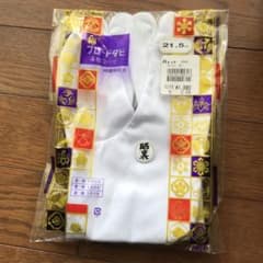 足袋のサムネイル