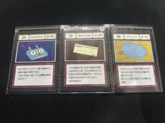 Ｈ*Ａ様 HUNTER×HUNTER G.I.指定ポケットカード 3枚セットのサムネイル