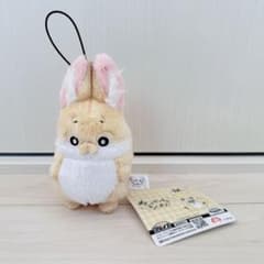 化けギツネのちくわ いろんなお顔のマスコットぬいぐるみ