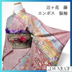 エンボス加工 辻ヶ花 藤 桔梗 振袖 晴れの日 成人式 卒業式 着物 114p