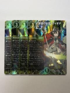 聖域の太母、フィオナ 4枚セット - メルカリ
