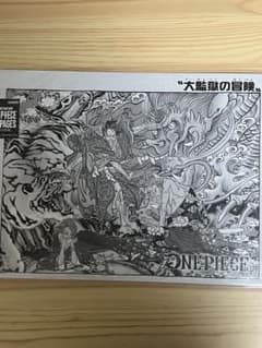 ONE PIECE BASE SHOP ALL PAGES 扉絵大監獄の冒険2枚 ONE PIECE BASE SHOP ALL PAGES 扉絵 大監獄 - メルカリ