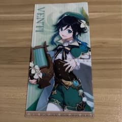 ウェンティ 原神 チケットファイル クリアファイル グッズ 非売品 GiGO