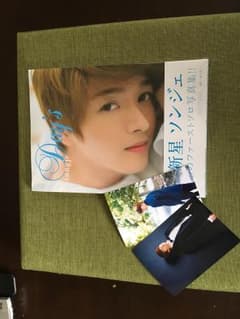ソンジェ  写真集 新品未開封 写真付きのサムネイル