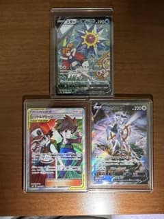 スターミーV CSR S9aバトルリージョン レッド&グリーンSR アルセウスV スターミーV CSR S9aバトルリージョン レッド&グリーンSR アルセウスV