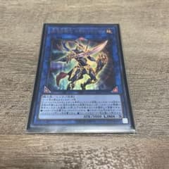 遊戯王　混沌の戦士 カオス・ソルジャー　ウルトラのサムネイル