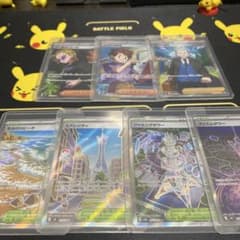 ポケモンカード トレーナーズ スタジアム まとめ売り　7枚セットのサムネイル