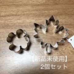 クッキー型抜き 2個セット STADTER メープル クローバーのサムネイル