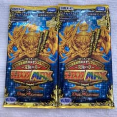 タカラトミー DMEX-17 デュエル・マスターズTCG 20周年超感謝メモリ…のサムネイル