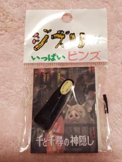 千と千尋の神隠し カオナシ ピンズのサムネイル