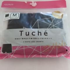 GUNZE Tuche ボーイズレッグショーツ M ブラックのサムネイル