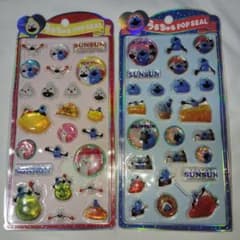 우루츄루 POP SEAL 2장 세트