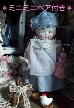 Hertwig❀アンティークビスクドール 大きめ20cm♪ミニベア付 - メルカリ