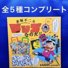 赤塚不二夫キャラクターズ グッズ 全5種 コンプ 天才バカボン アッコ