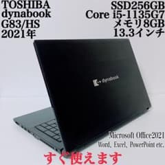 【美品】ダイナブック 爆速SSD256GB 8GB 第11世代パソコンPC 美品】ダイナブック 爆速SSD256GB 8GB 第11世代パソコンPC - メルカリ