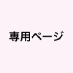 いれいす ベルーナ銀テ If フルロゴ 3枚のサムネイル