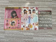 AKB48 クリアファイル、下敷き 3枚セットのサムネイル