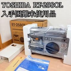 デッドストック】TOSHIBA RT-258OL ラジオ・カセットレコーダー - メルカリ