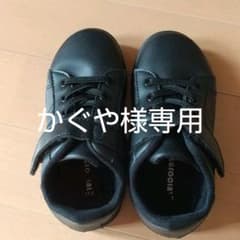 かぐや様専用【美品】やわらかいフォーマルシューズ黒17cmのサムネイル