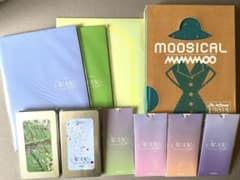 MAMAMOO グッズセット WAW Concert moosicalのサムネイル