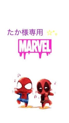 たか様専用✧̣̥̇サルエルパンツ MARVEL Tシャツのサムネイル