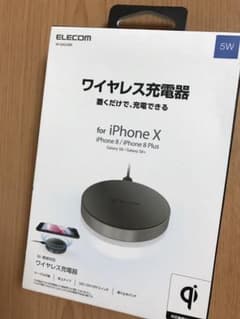 ワイヤレス充電器のサムネイル