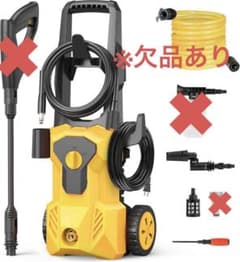 【欠品あり】 Amison 家庭用 高圧洗浄機 水道直結 自吸両用 イエロー 欠品あり】 Amison 家庭用 高圧洗浄機 水道直結 自吸両用 イエロー