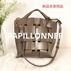 ear PAPILLONNER ランダムメッシュトート　グレージュ　パピヨネのサムネイル